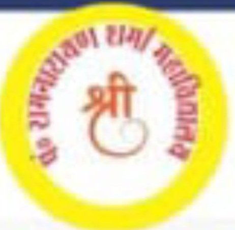 Pt. Shree Ramnarayan Sharma Mahavidyalaya